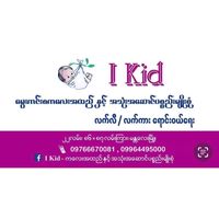 ikid.baby.store