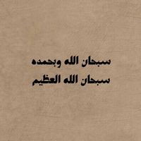 الصوت الأصلي - المصمم حسين الفراتي