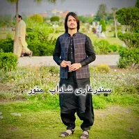 original sound - shadabmanawar