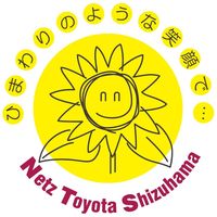netz_toyota_shizuhama
