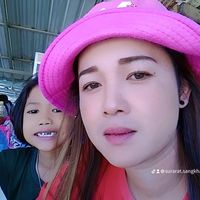 เสียงต้นฉบับ - Surarat Sangkham