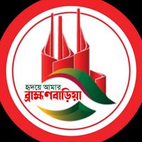 hridoy_amar_brahmanbaria