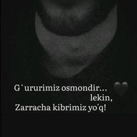 оригинальный звук