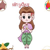 original sound - ម៉ៅ ស្រីសរ🇰🇭
