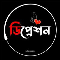 original sound - নীল কাব্য ২