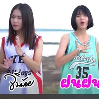 เสียงต้นฉบับ - จินน้อย  ฝนฝน( 176.6k)