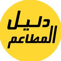 palestine.restaurants