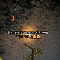 rakib_kabi_