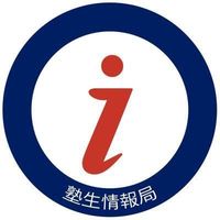 오리지널 사운드 - 塾生情報局【慶應生向けメディア】