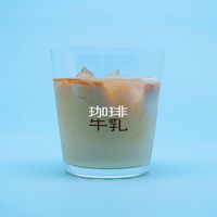 オリジナル楽曲 - コーヒー牛乳