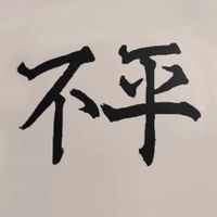 オリジナル楽曲 - つゆ