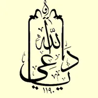 original sound - daiyallahh