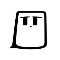 でふぉるとなので