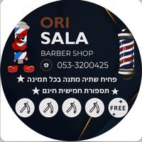 צליל מקורי