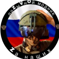 оригинальный звук - ПоZыVнOй "Модник" Резерв