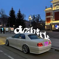 оригинальный звук
