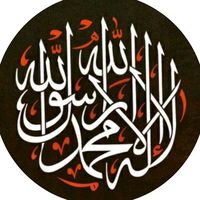 محمد الحاج