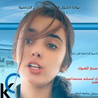 rama_alhammad