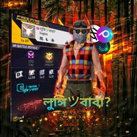 free fire