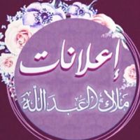 mlakabdllah