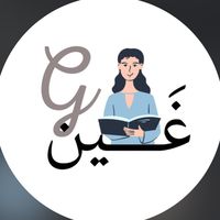 اسمع قلبي وشوف دقاته.