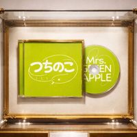 オリジナル楽曲 - つちのこ🍏