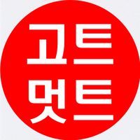 오리지널 사운드 - dudi