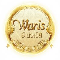 เสียงต้นฉบับ - Waris Muslim