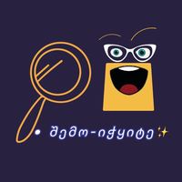 shemo_ichkite