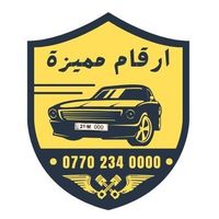 arqam_mumaiz