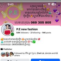 penewfashion