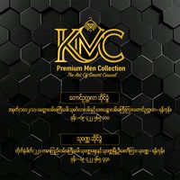 original sound - KMC - Premium Men Collection