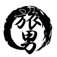 オリジナル楽曲 - 旅男 (Tabio)