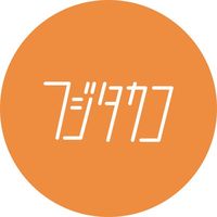 天使になったら