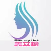 原声 - 美女榜