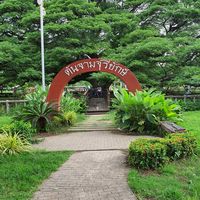 เสียงต้นฉบับ - เดินทาง สายกลาง