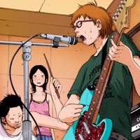 เสียงต้นฉบับ - SONG