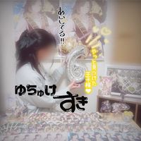 オリジナル楽曲 - ルルカ🤪💙🦁💛@城ホ1日目参戦