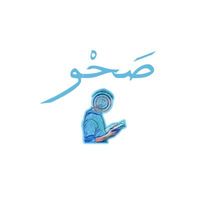 sahwbook