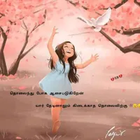 original sound - sahanaeditz