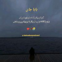 baba.jani5142