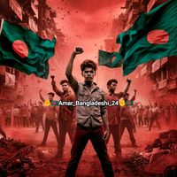 amar_bangladeshi_24
