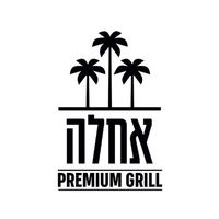 achla_eilat