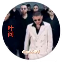 original sound - 叶问