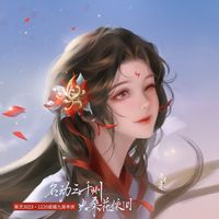 huannhi_2026