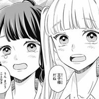 ichigo_ichie___