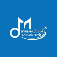 original sound - kaiplengpen1