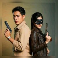 เสียงต้นฉบับ - body unlock fire