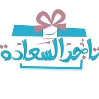 tager_els3adaa