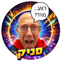 צליל מקורי